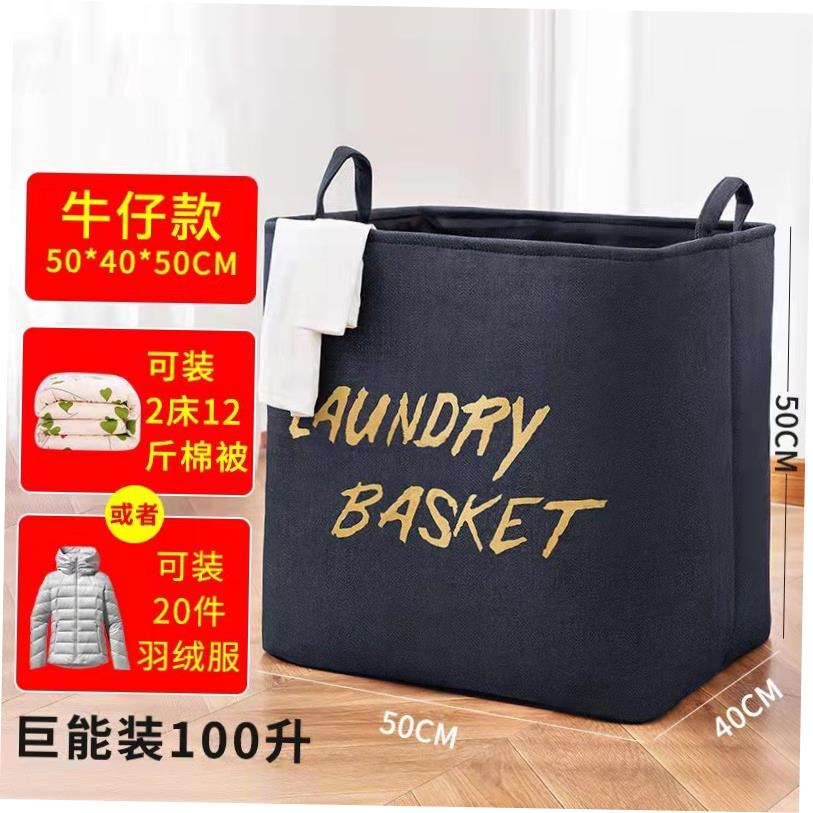 folding large size dirty clothes fabric basket laundry box