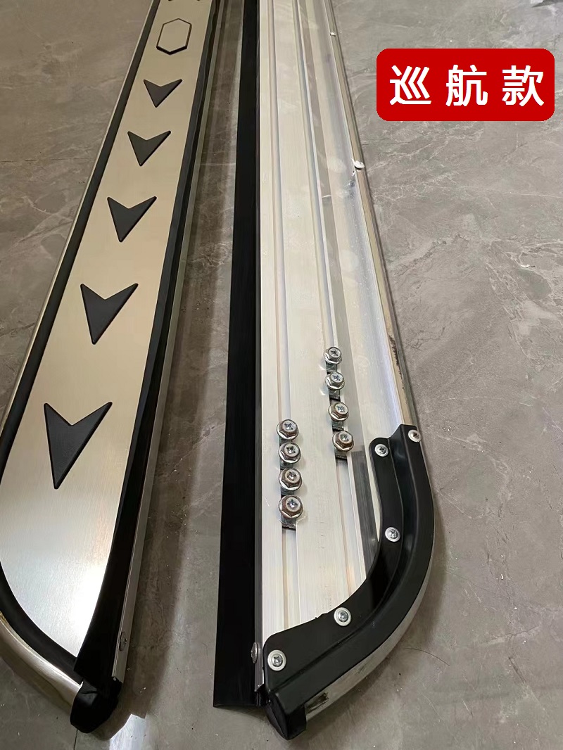Suitable for Great Wall King Kong Cannon Original Side Pedal King Kong Cannon Thickened Aluminum Alloy Pedal Welcome Pedal