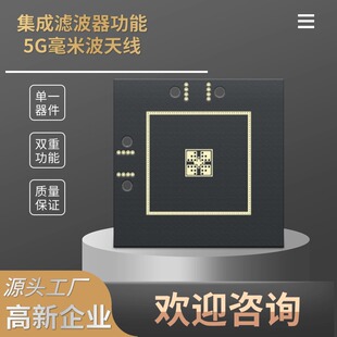 ���ɞV����5G���ײ��쾀5G/6G���ײ����bоƬ�쾀,���ײ����_�쾀