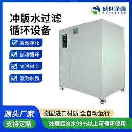 污水处理设备;污水处理设备