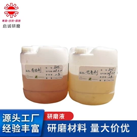 光饰机;研磨机;人造磨料