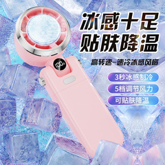 新しい F70% off スタック高速冷却氷ハンドヘルドファン USB ミニ 100 スピード充電デジタルディスプレイ首吊りタービン
