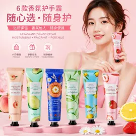 贴片面膜;面霜;洁面产品