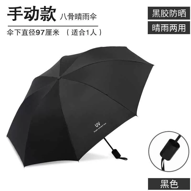 Capsule solar-powered, small handheld umbrella, sun protection, UF-protection