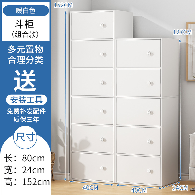 Pecho de cajones hogar dormitorio cajón de almacenamiento pequeño Gabinete simple estrecho alto vertical gabinete de pared de la sala de estar armario de almacenamiento image 31