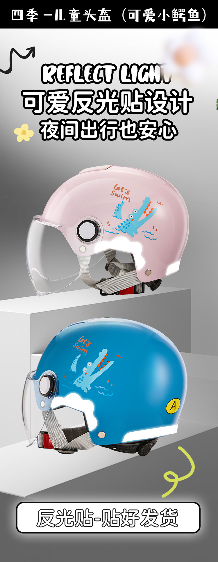New national standard 3C certification children's helmet boys summer baby girls electric motorcycle kids safety half helmet