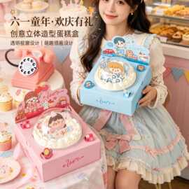 六一儿童节蛋糕包装盒4寸甜品盒卡通手提盒幼儿园伴手礼礼物盒子