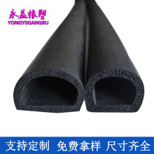 D����Ԫ�ұ����z�l���ܷ�l��A��EPDM���d�z�l��ճľ�T��ײ�z�l