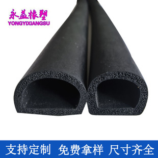 D����Ԫ�ұ����z�l���ܷ�l��A��EPDM���d�z�l��ճľ�T��ײ�z�l
