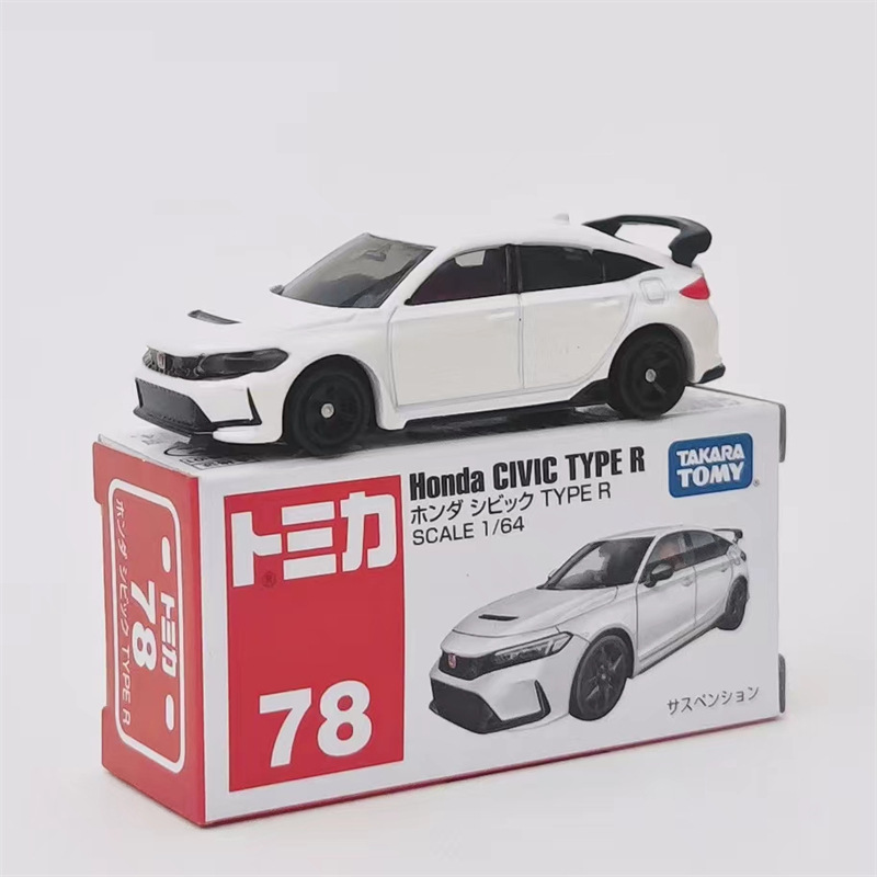 78番-ホンダシビックタイプR-ホワイト