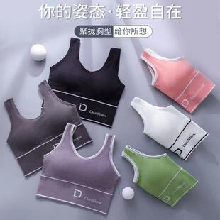 Sports vest women's push up wireless shockproof underwear tube top outer wear versatile U-shaped beauty back big chest small
