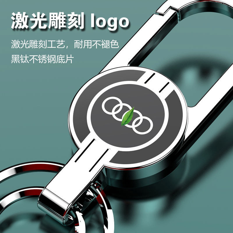 Llavero de coche colgante de llave de alta gama para hombre creativo colgante de cintura anti-pérdida nuevo llavero logotipo de coche
