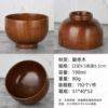 Baby wooden bowl 9.5*6.5