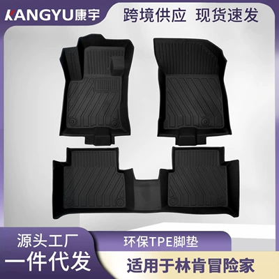 Lincoln Adventurer üçün tam ekoloji TPE 3D suya davamlı avtomobil döşəmə xalçaları