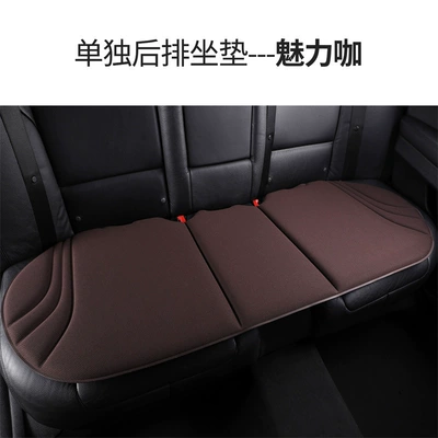 Four Seasons Pad — Seasons, Latex Seat Cushion, Seaweed Fiber - high-quality-latex-seaweed-fiber-charming-coffee-long-strip-in-the-back-row-new-car-seat-cushions
