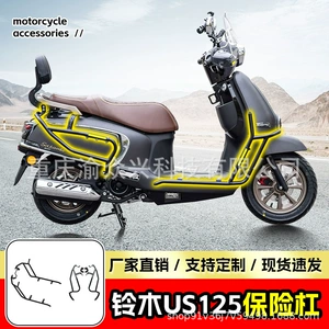 Suzuki Us125 üçün bamper, motosiklet ön və arxa tam bədən qoruyucu hissələri