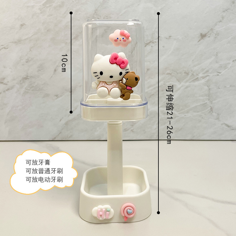 KT 고양이 조절 가능