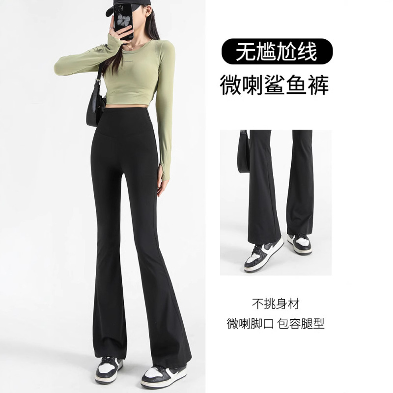 Thin No Embarrassment Line Micro-pants Shark Women's Outer Wear Horseshoe Pants High Waist Belly Tight Fitness Micro Yoga Pants Thin No Embarrassment Line Micro-pants Shark Women's Outer Wear Horseshoe Pants High Waist Belly Tight Fitness Micro Yoga Pants