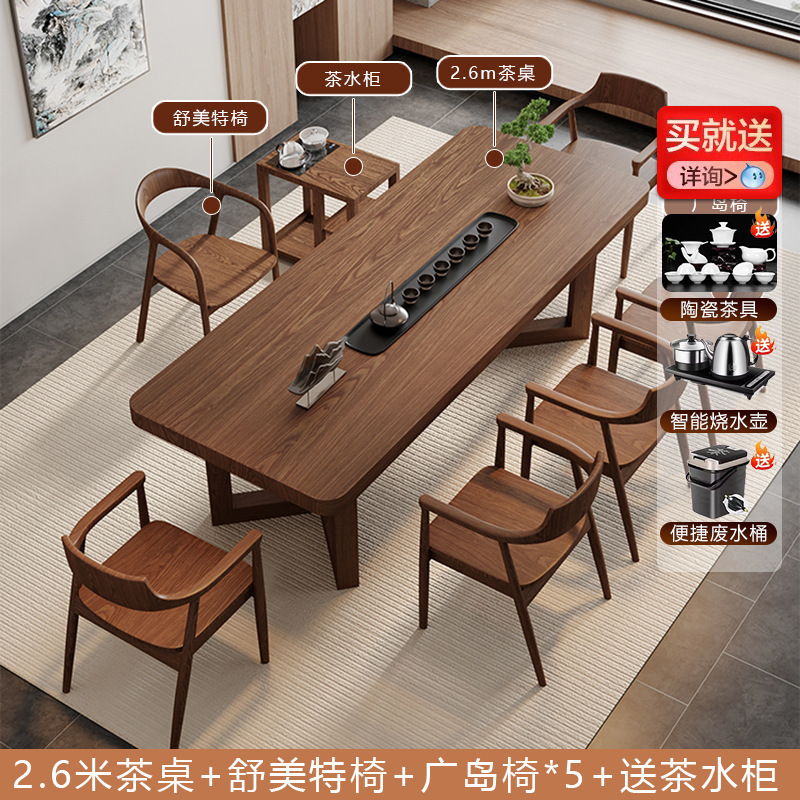 2.6m 티 테이블 + 슈메트 의자 + 히로시마 의자*5 + 무료 티 캐비닛