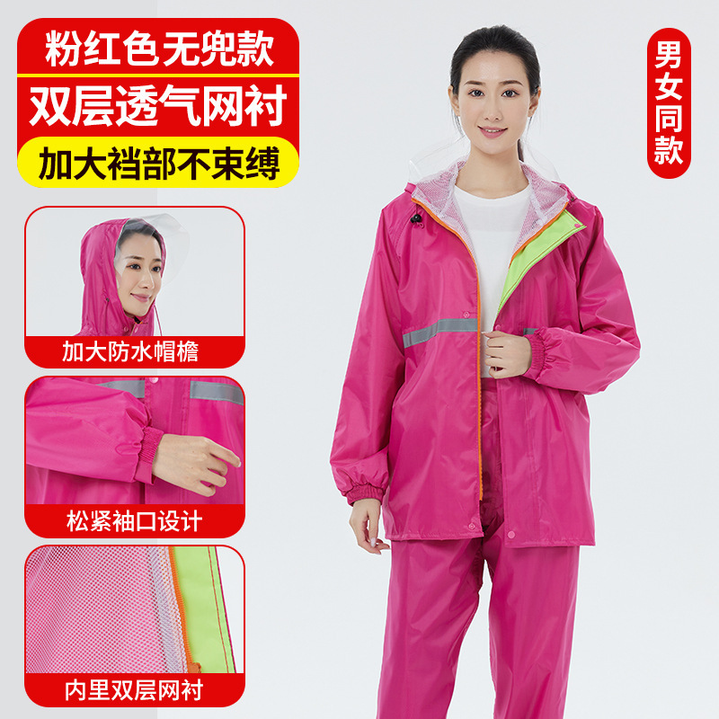 핑크 포켓 없음 [이중 통기성 메쉬 라이닝 + 큰 테두리 + 가랑이]