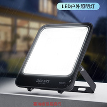 LEDͶ50W100Wˮ·҃ⳬͶX