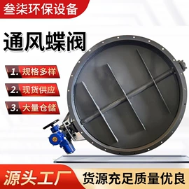 除尘设备配件;闸阀;放料阀