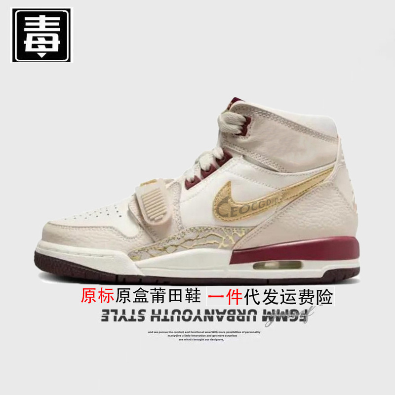 genuine goods-resistant official aj low-top men's shoes 312 high-top women's shoes year of the snake year of the dragon spring and autumn first layer cowhide pure raw poison genuine goods-resistant official aj low-top men's shoes 312 high-top women's shoes year of the snake year of the dragon spring and autumn first layer cowhide pure raw poison