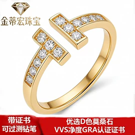 戒指;项链;莫桑钻