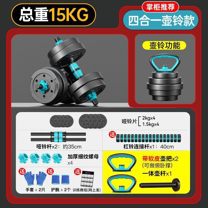 업그레이드된 케틀벨 모델 15kg쌍【15kg】-기본 항목
