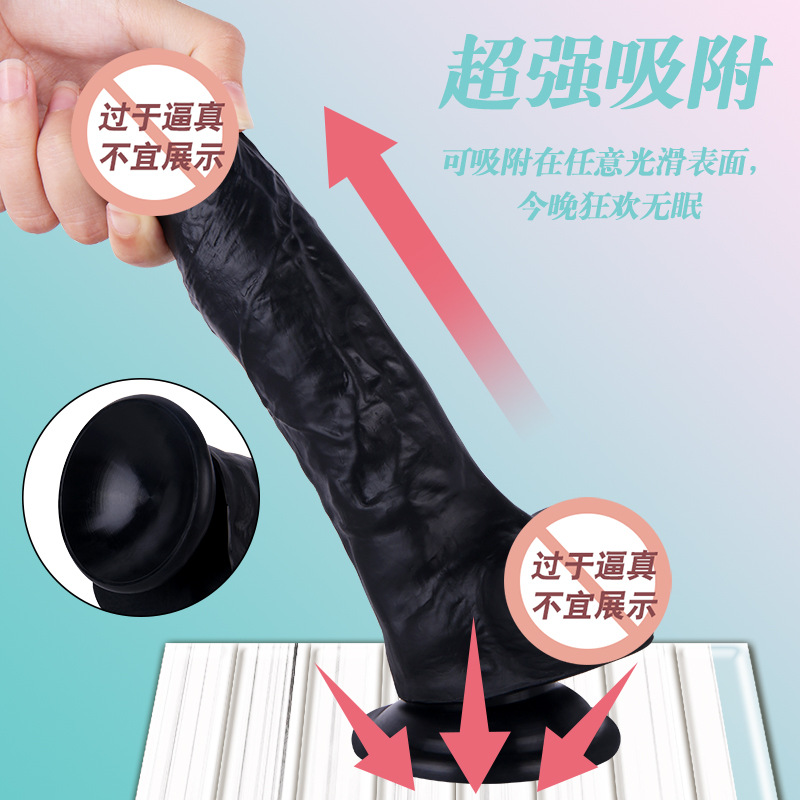 花公子仿真阳具电商可分销液态硅胶仿真假阳具全国包快递一件代发