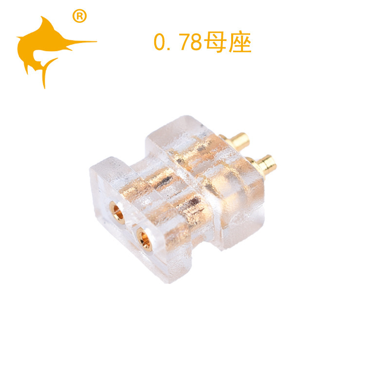0.78母座插座qdc tfz助听器um0.78mm2pin双针diy树脂耳机0.75母座