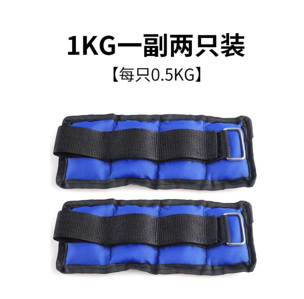 1 kg para manos y pies (0,5 kg para cada uno de los dos)