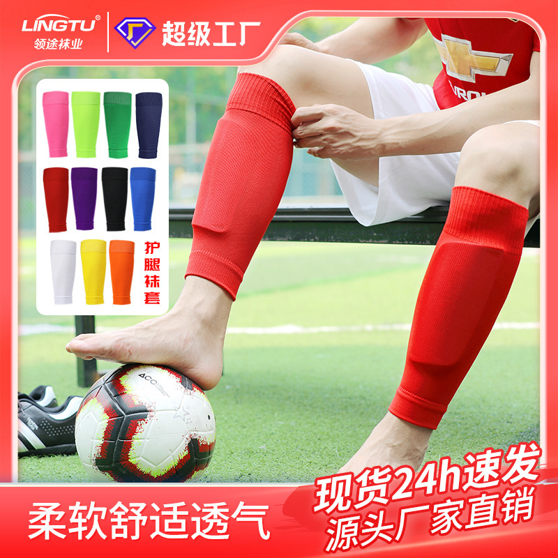 Cross-Border In-Stock Football Socks, Solid Color Shin Guard Socks for Men, Sweat-Absorbing Calf Sports Socks, Pressure-Free Leg Protection Socks Wholesale