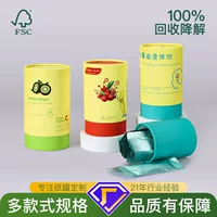Бумажная тара для пищевых продуктов: банки, стеклянные бутылки, цилиндрические упаковочные коробки, крышки «небо и земля», бумажные тубы для жидких препаратов, прямые поставки с фабрики.