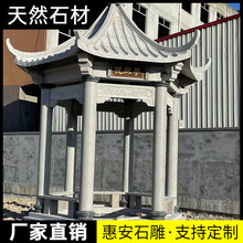 ʯ���ͤ���@���������ĽǆΌӈA�ΚWʽͥԺ�Ž��@�֬F���p��ͤ��