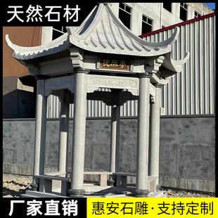 ʯͤ�ӑ���ʯ���ͤ�@�ֻ����Ҵ���ʯ��ʯ�p��ͤ�ӄe��ͥԺʯ��ͤ