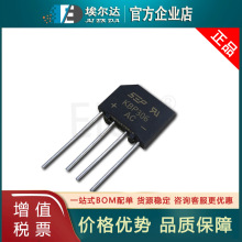 ȫ�� KBP306 KBP307 KBP310 3A 1000V KBP DIP-4 Բ�� ��ʽ������