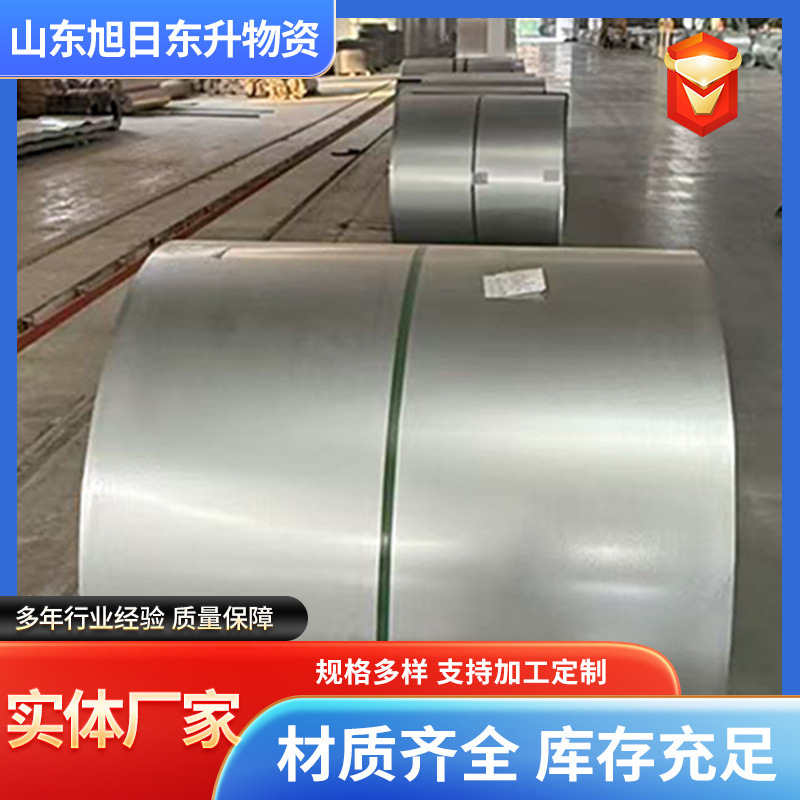 供应江浙沪0.3-1.2-3.0有花/无花镀锌板 镀锌铁皮 镀锌钢卷雪花板