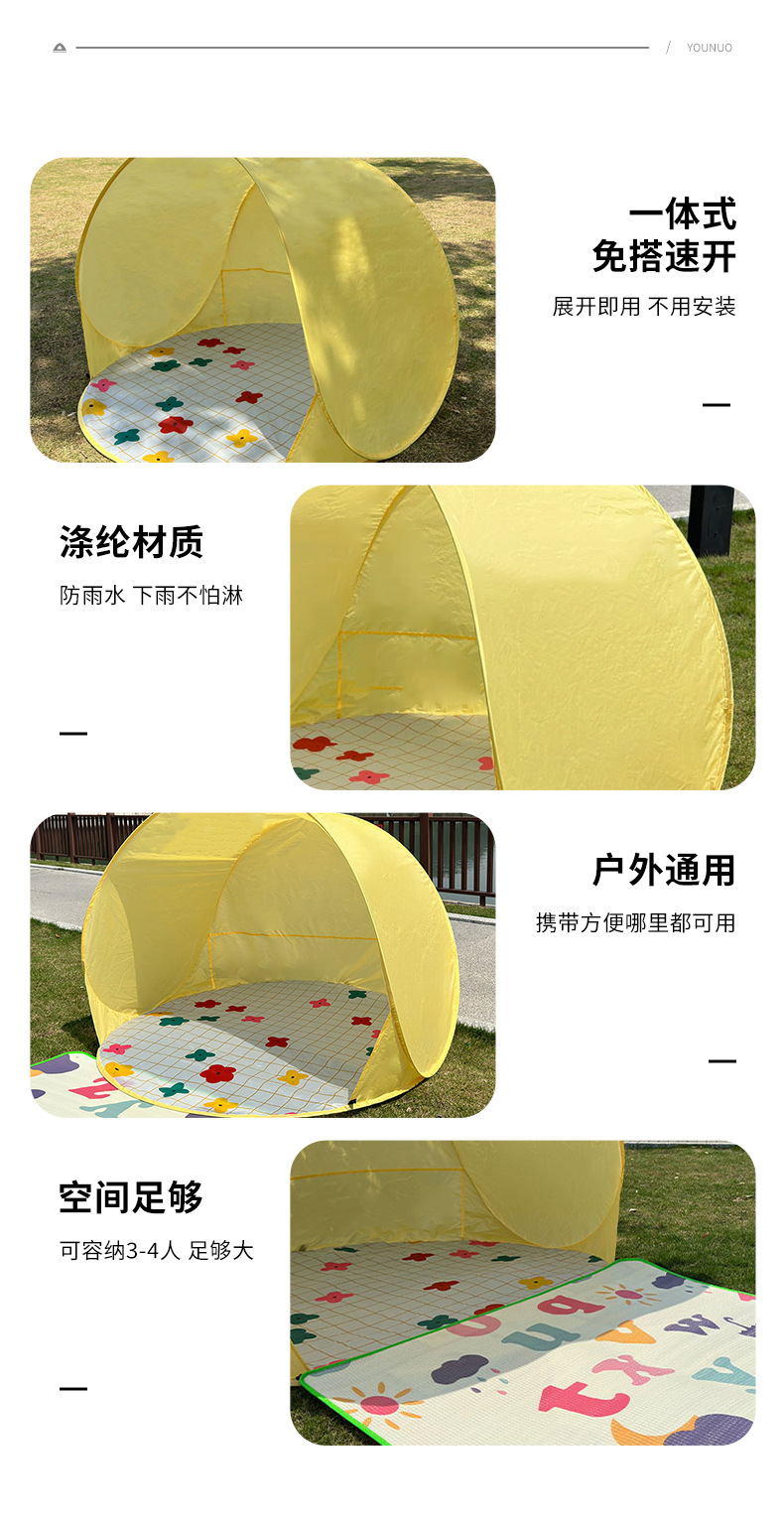Cross-border Summer New Ins Wind Speed Open Beach Tent Outdoor Portable Foldable Sun Protection Picnic Tent Quick Throw