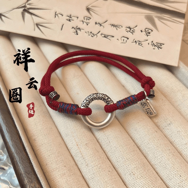 Turn the World Upside Down, Good Luck Comes from Xiangyun Qiankun Circle Bracelet, Old Retro Style Safety Buckle Bracelet for Men and Women