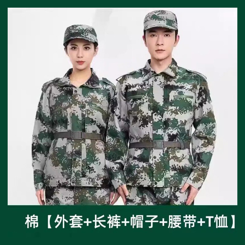 Cotton Military Training Uniform Set for Men, Summer Short-Sleeved Thin Camouflage Uniform for Female Students, Middle School, High School, and College Students Training Uniform