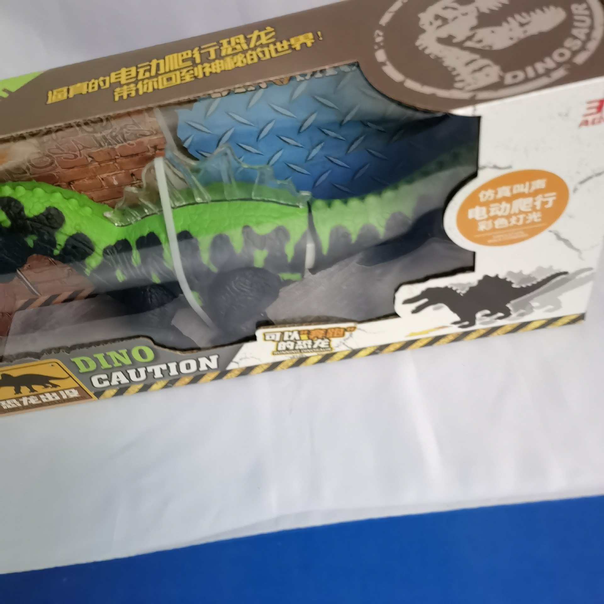 Electric dinosaur