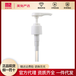 Polish Water Special Pressure Pump 1L Shampoo Conditioner Cosmetics Pump Head Hydrating Large Bottle Multi-Purpose and Convenient