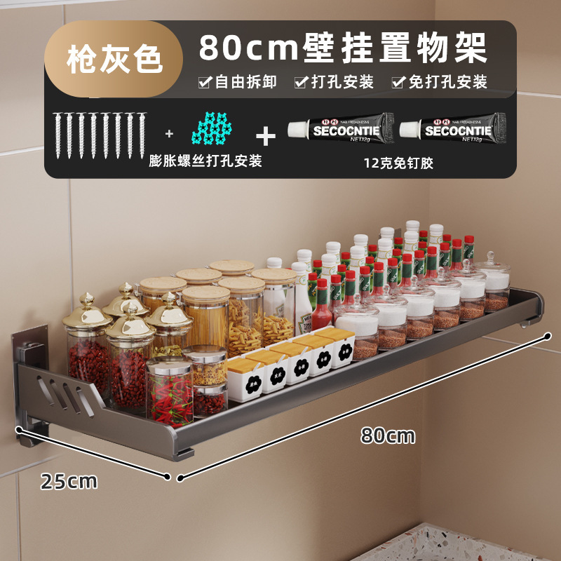 台所の電子レンジの棚は穴を開けないで壁のオーブンの棚を掛けます。|undefined