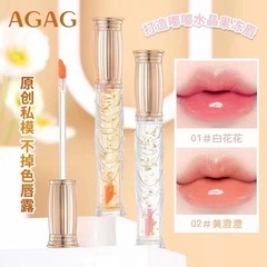 AGAG裙擺搖拽金箔變色不沾杯唇露滋潤保濕持久不脫色唇膏唇彩唇釉
