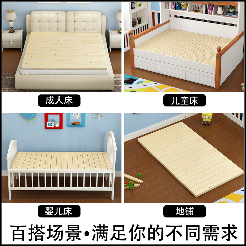 TXHR实木硬床板单人沙发木板垫儿童折叠床铺板1.2m1.51.8米排骨架