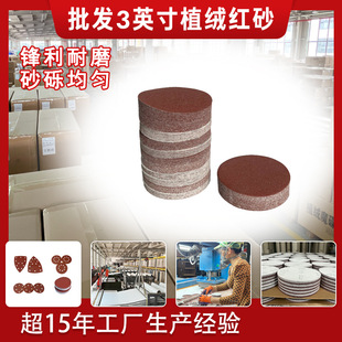 �羳���l�tɰ3��ֲ�q�tɰ���A�Pɰ����ĥƬľ�����ٴ�ĥɰ��Ƭ