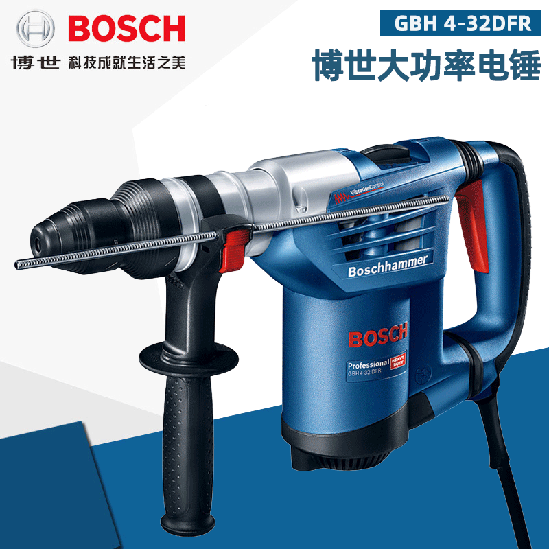 博世电锤冲击钻GBH4-32DFR三功能电锤四坑博世电动工具