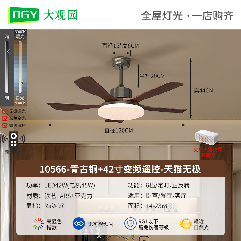 2026 nueva lámpara de ventilador de techo de sala de estar dormitorio comedor medieval gran volumen de ventilador silencioso lámpara de ventilador L335