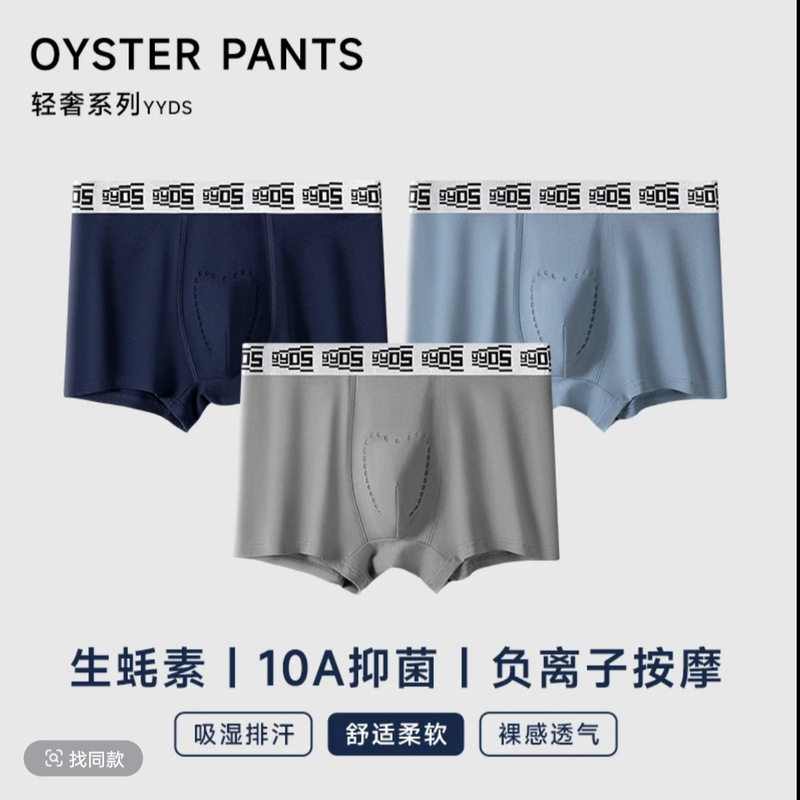 Awaken the Beast Men's Underwear All-Cotton Boxer Briefs 7A Antibacterial High-Grade Pure Cotton Four-Corner Briefs Men's Underwear Men's Style Awaken the Beast Men's Underwear All-Cotton Boxer Briefs 7A Antibacterial High-Grade Pure Cotton Four-Corner Briefs Men's Underwear Men's Style
